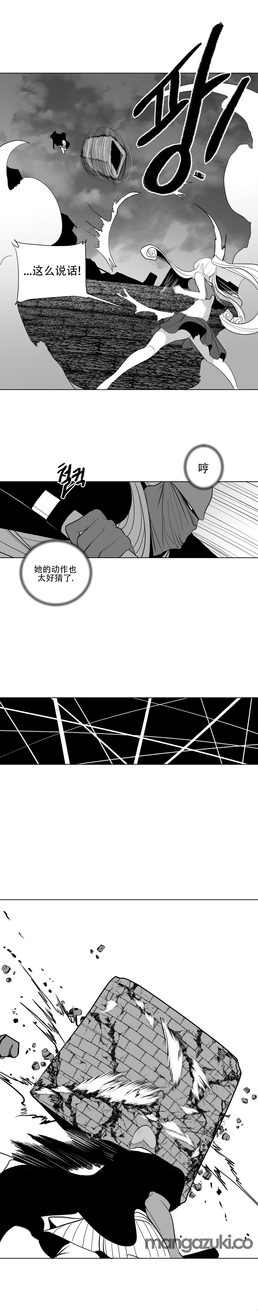 迷宫干 647
