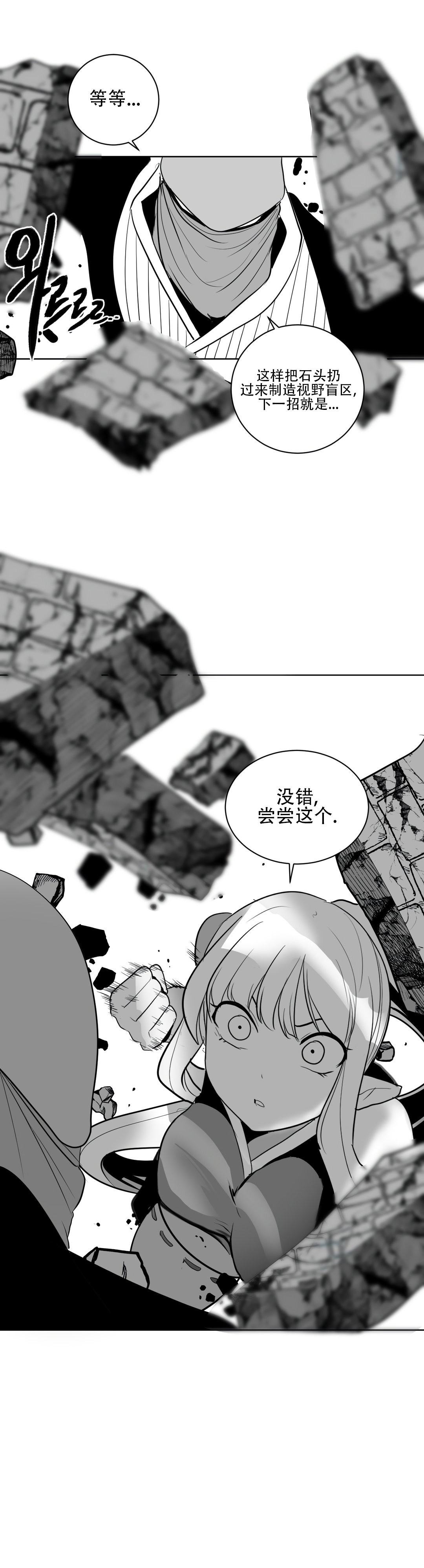 迷宫干 648