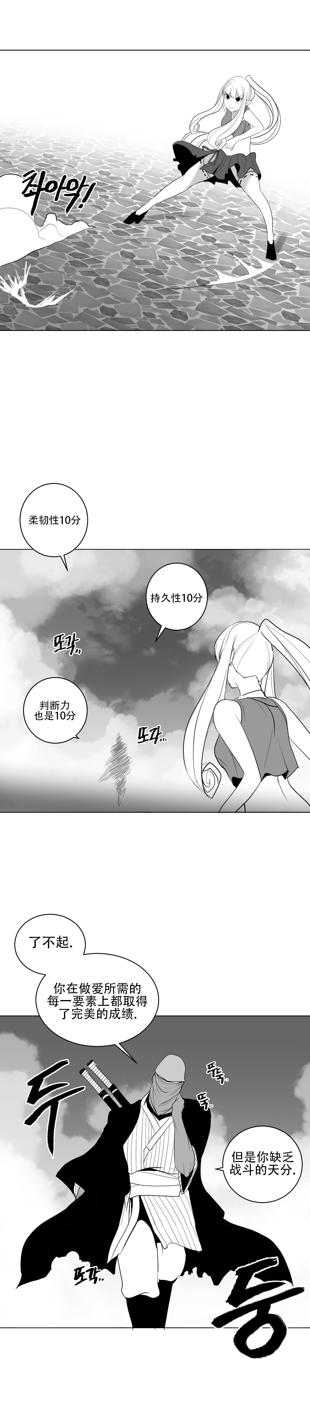 迷宫干 650