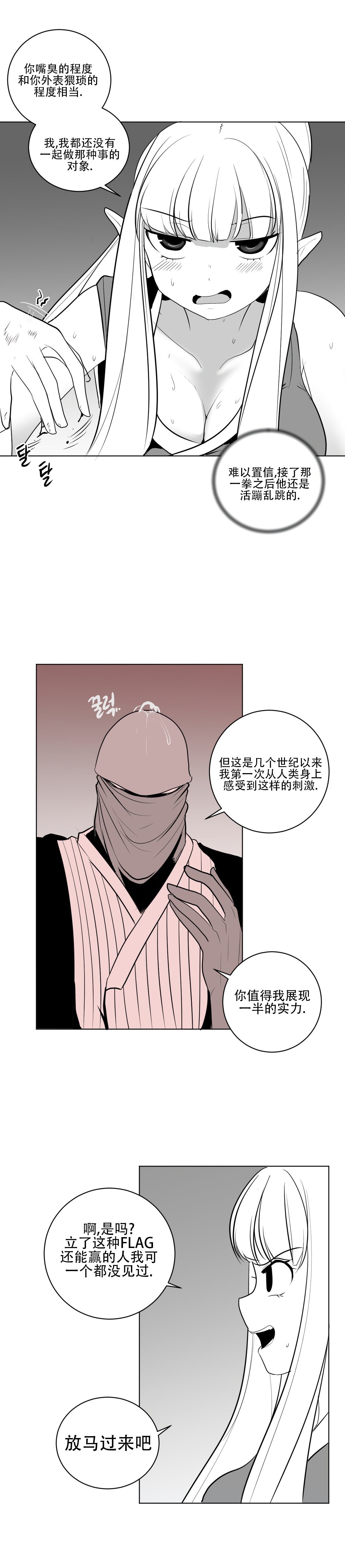 迷宫干 651
