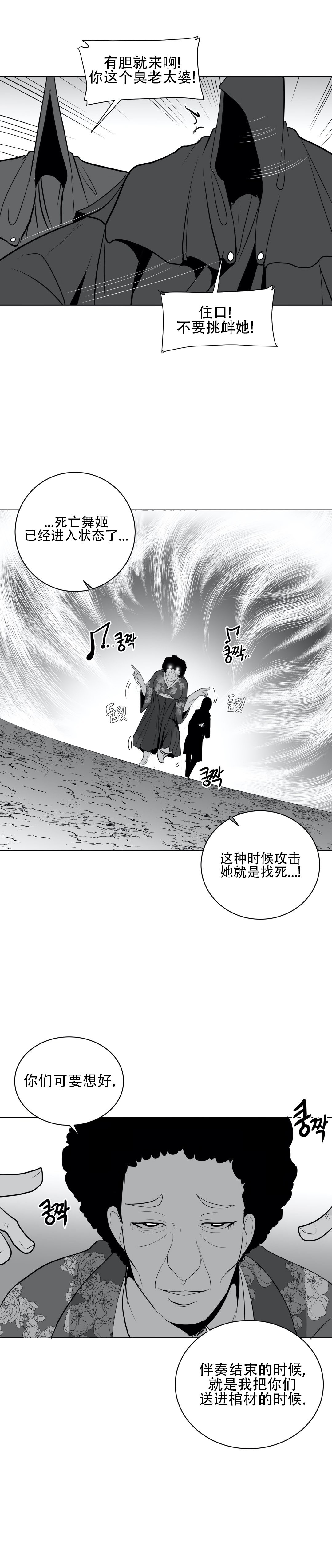 迷宫干 656