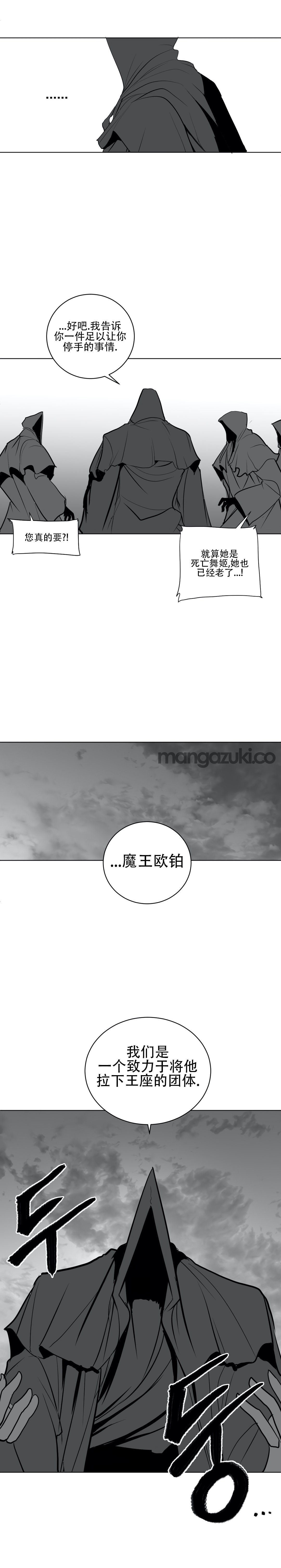 迷宫干 657
