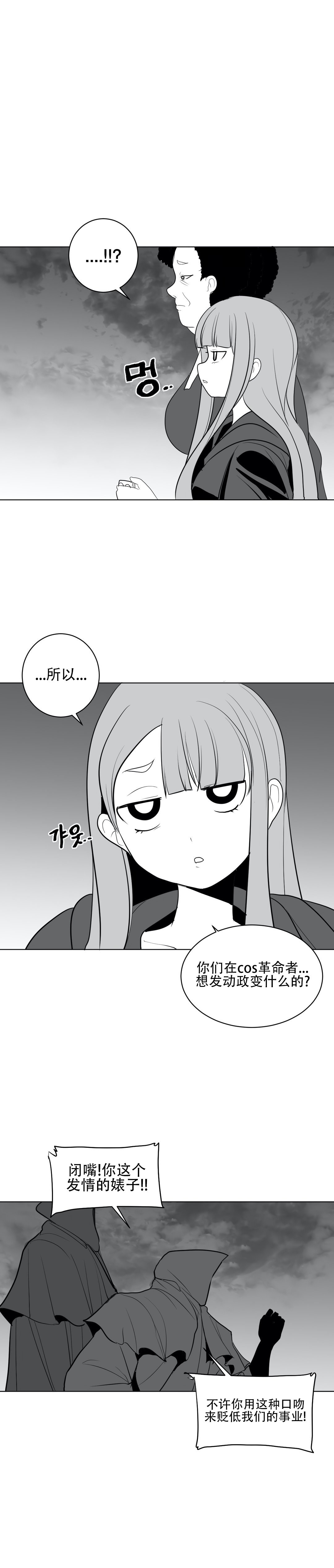 迷宫干 658