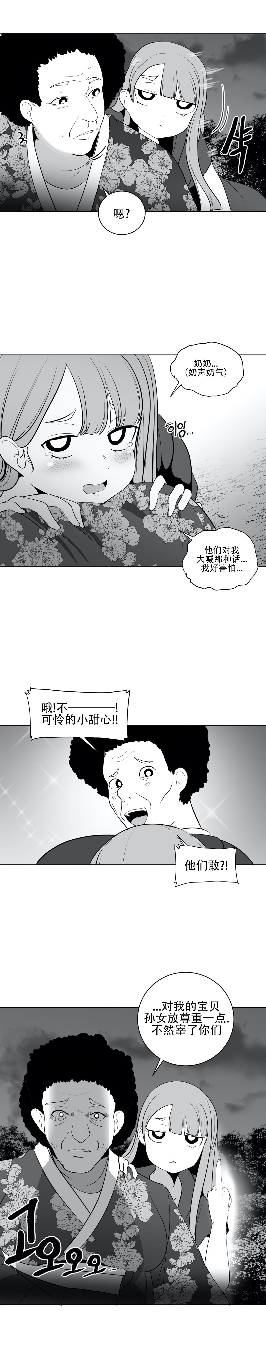 迷宫干 659
