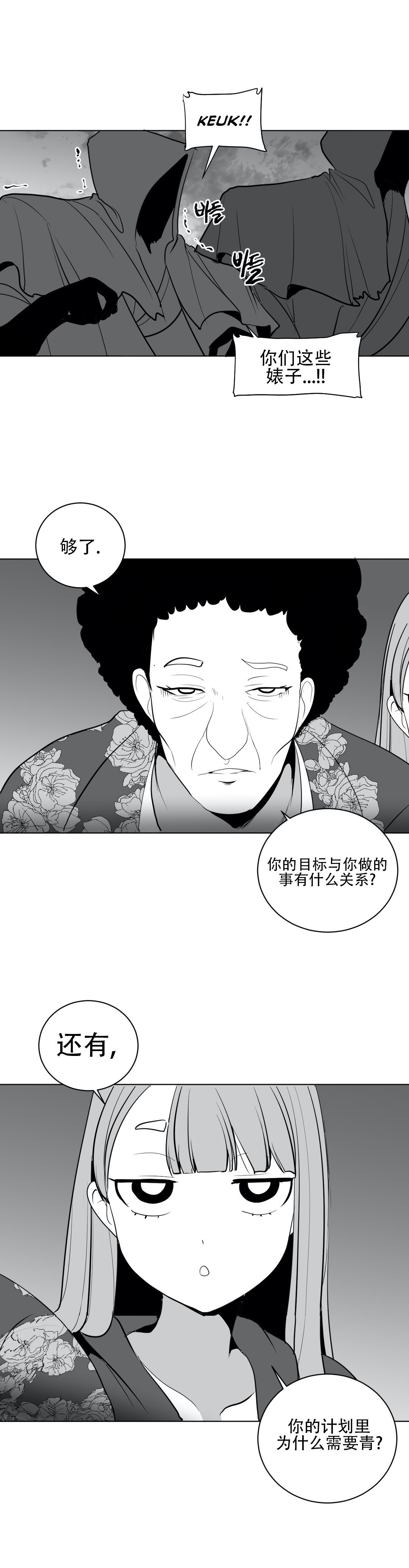迷宫干 660