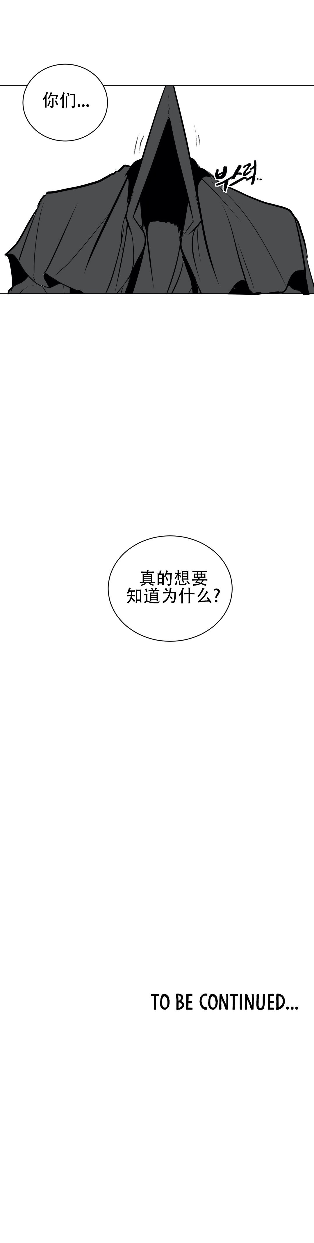 迷宫干 661