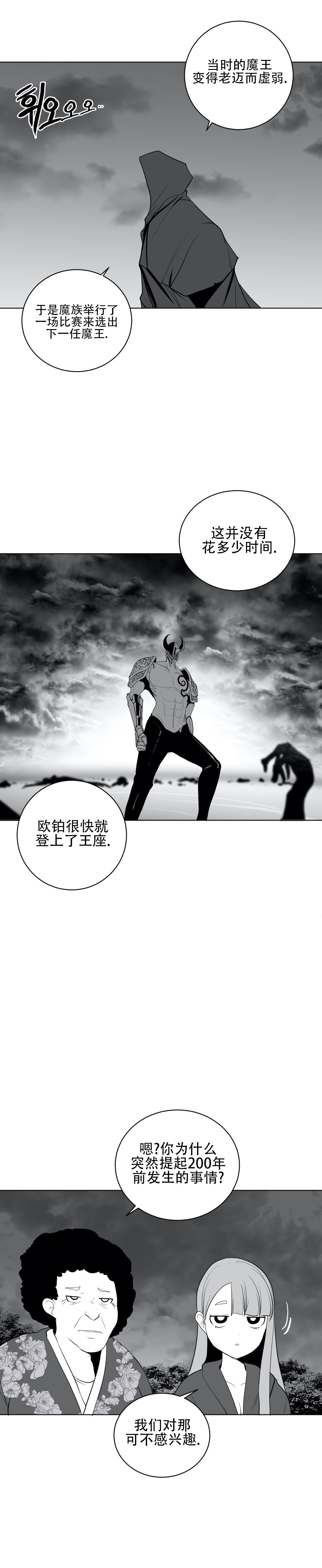 迷宫干 663
