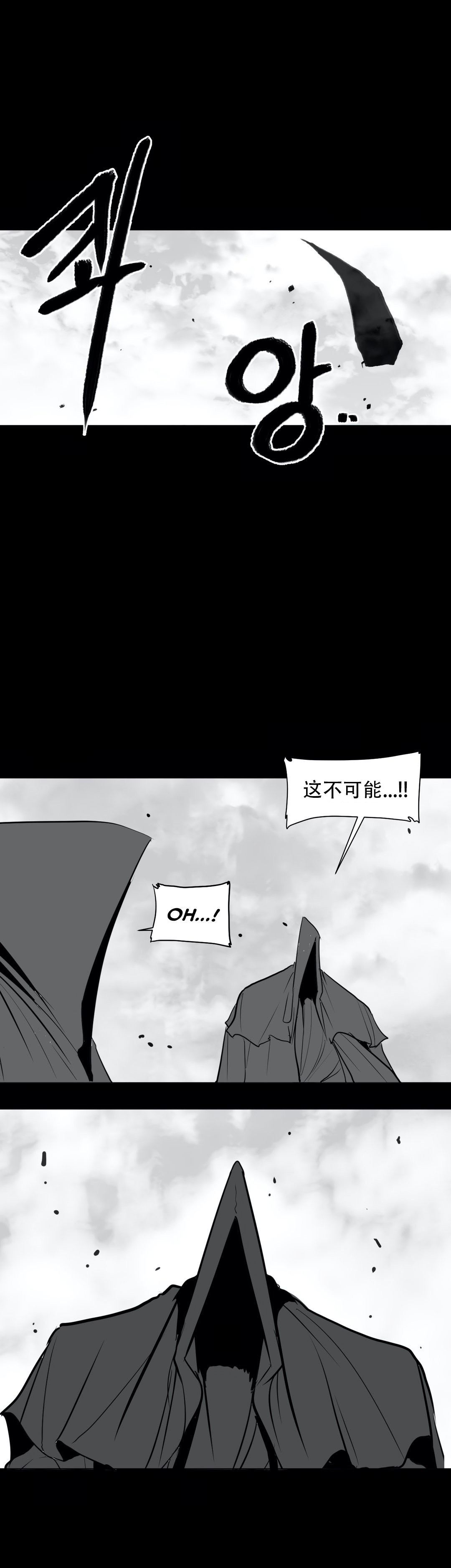 迷宫干 666