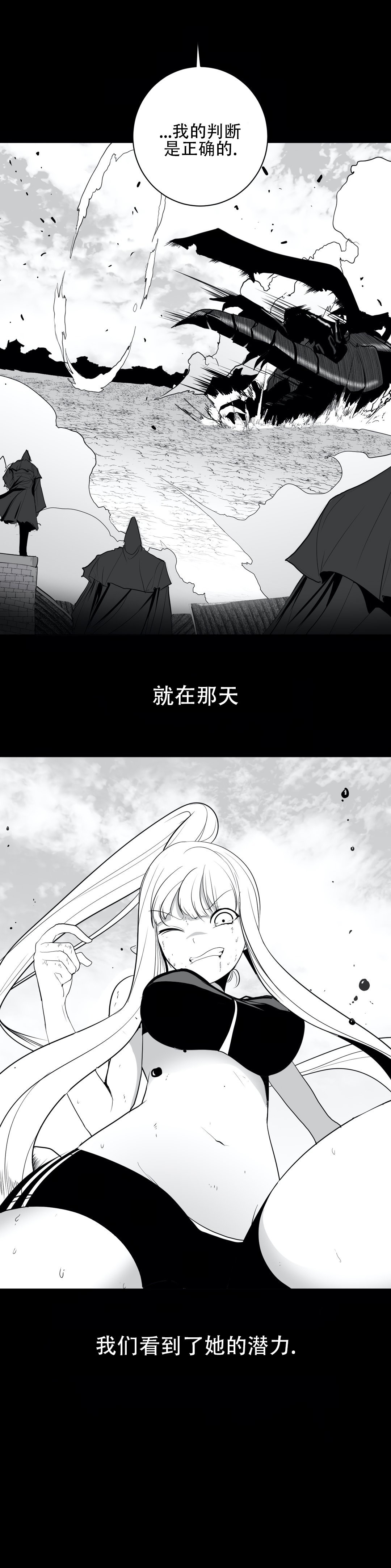 迷宫干 667