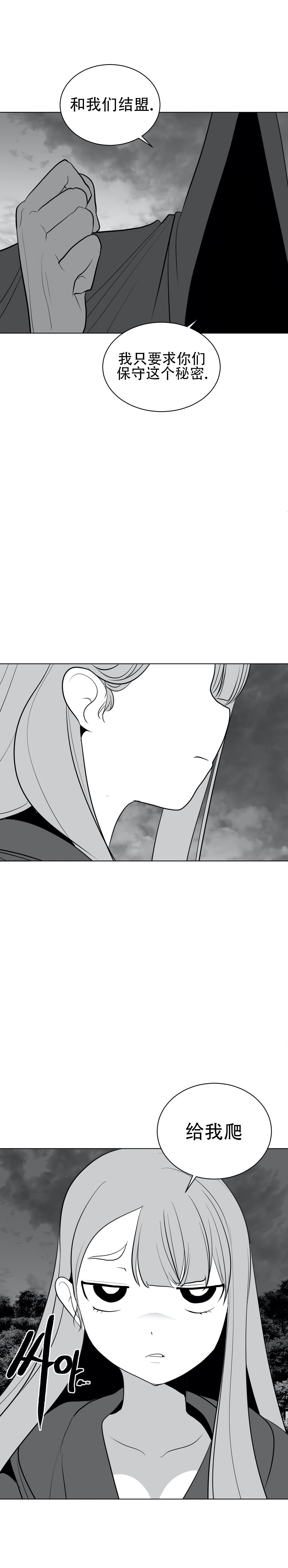 迷宫干 669