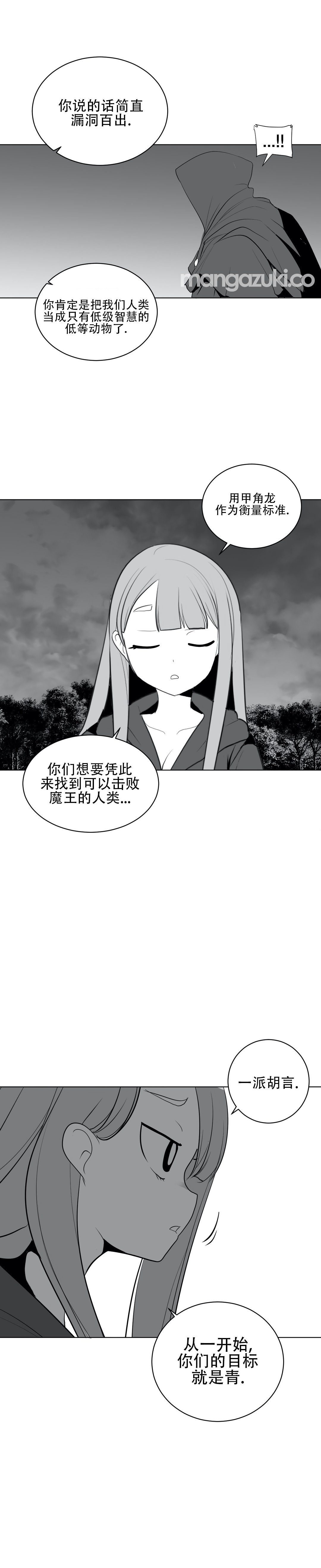 迷宫干 670