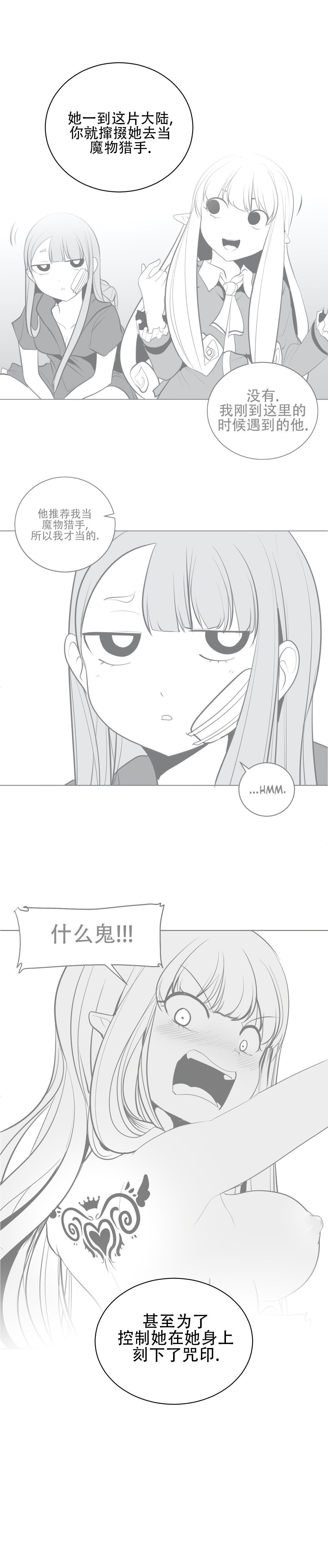 迷宫干 671