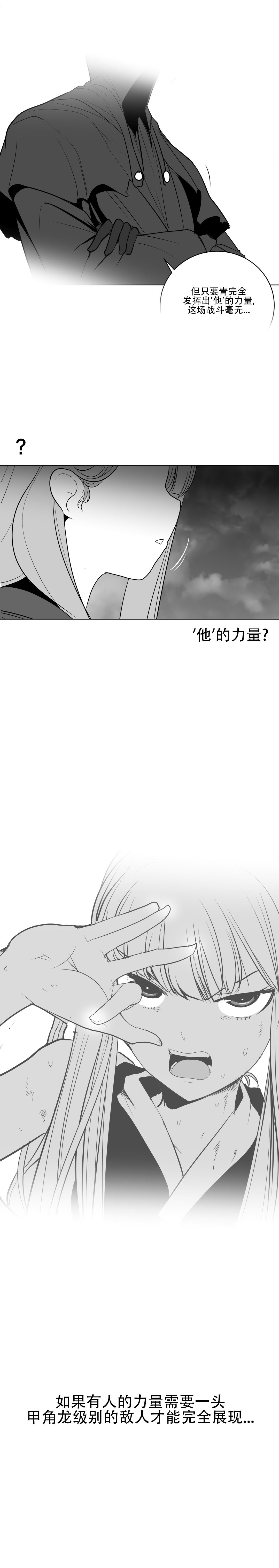 迷宫干 673