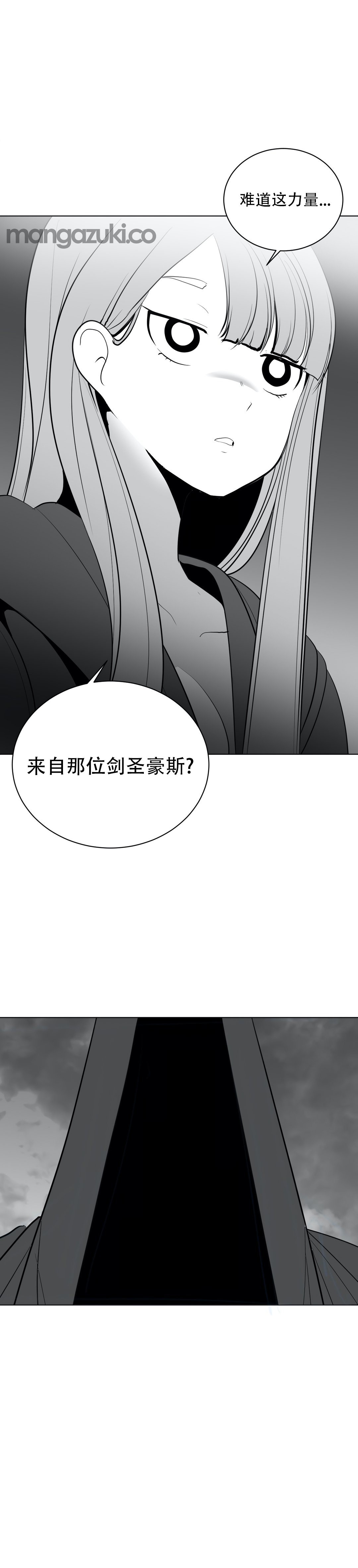 迷宫干 675