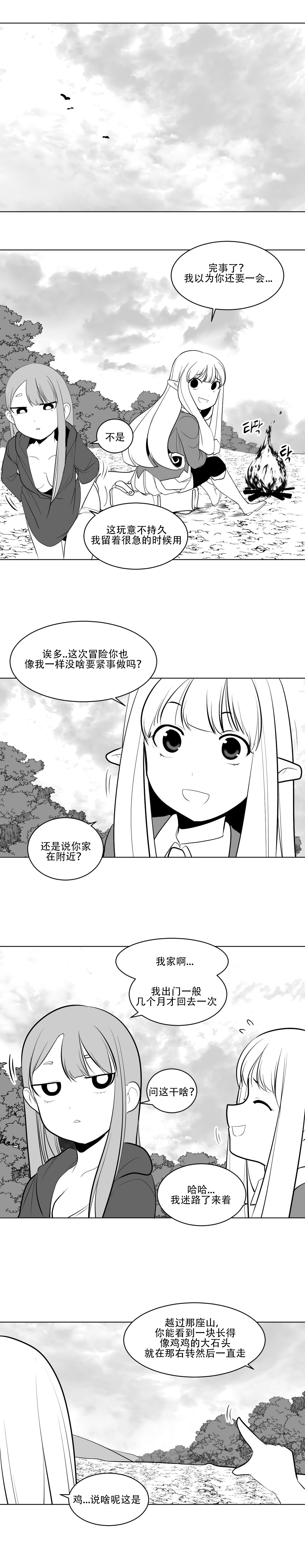 迷宫干 67