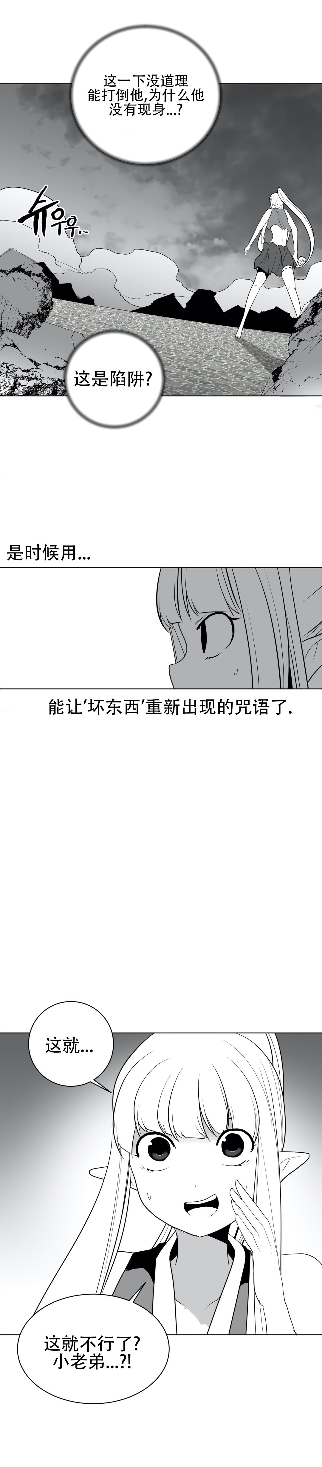 迷宫干 679