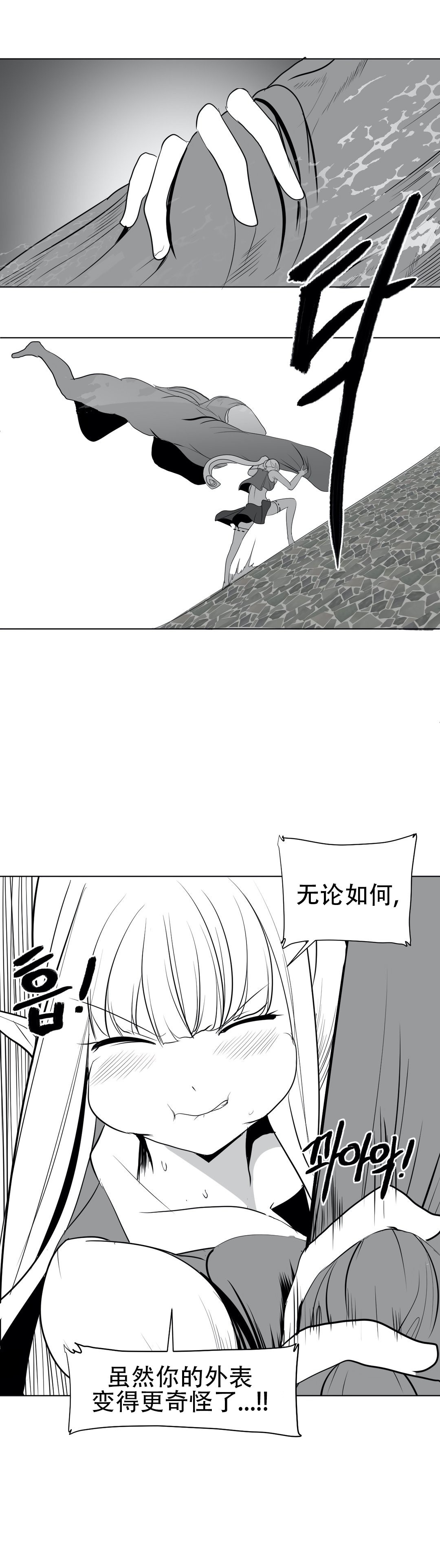 迷宫干 681