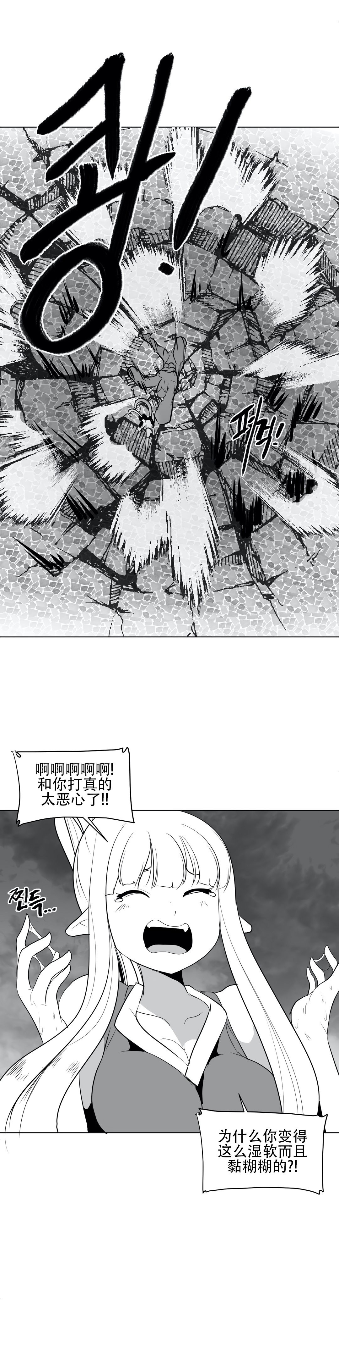 迷宫干 683