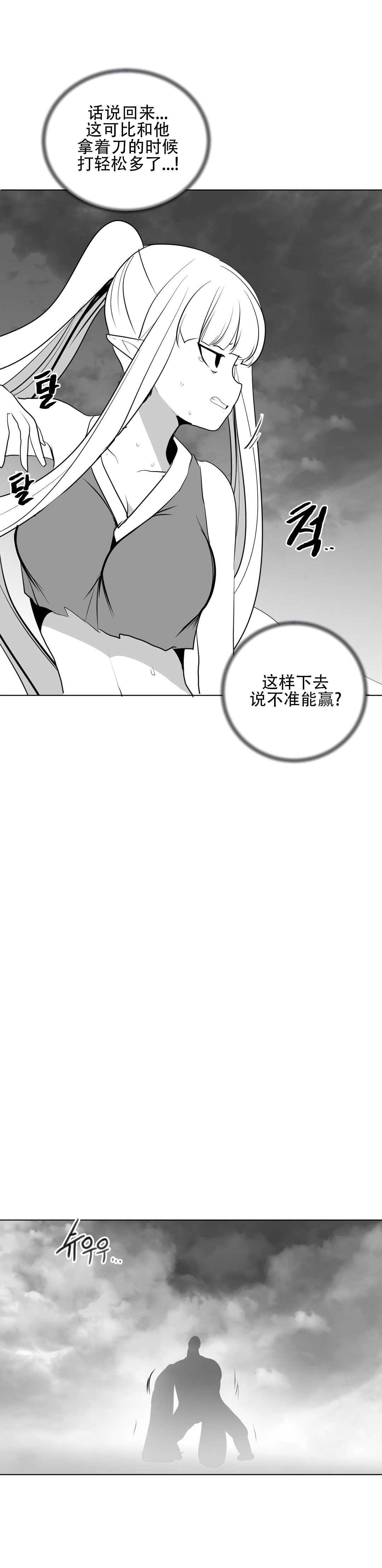 迷宫干 684