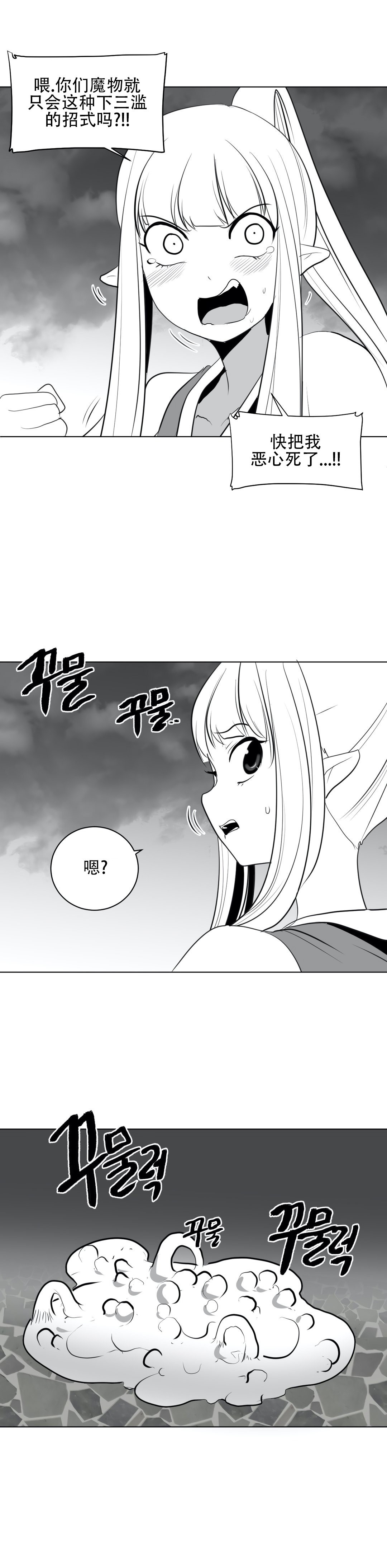 迷宫干 686