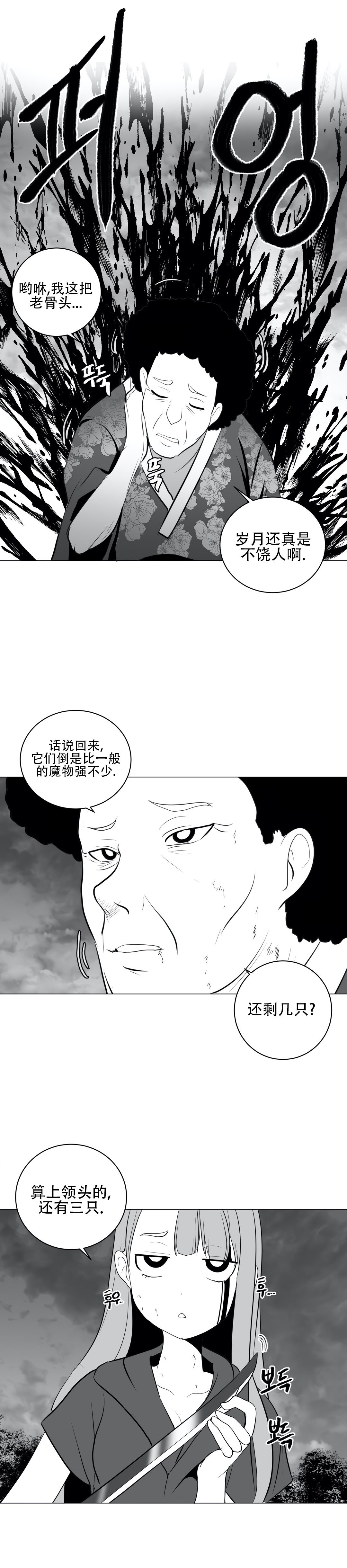 迷宫干 689