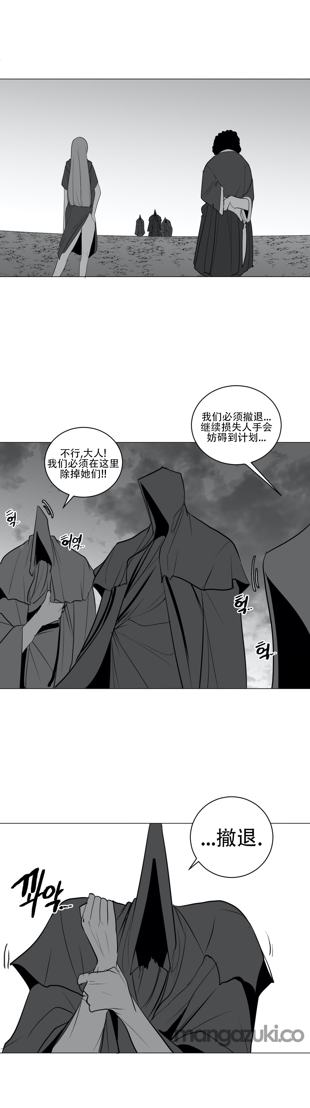 迷宫干 690