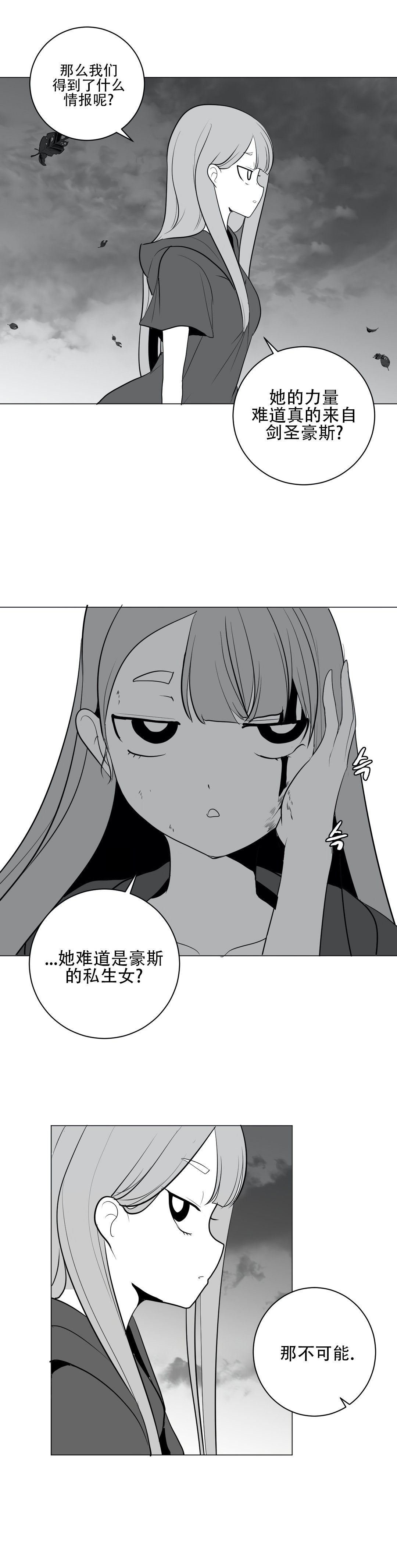 迷宫干 693