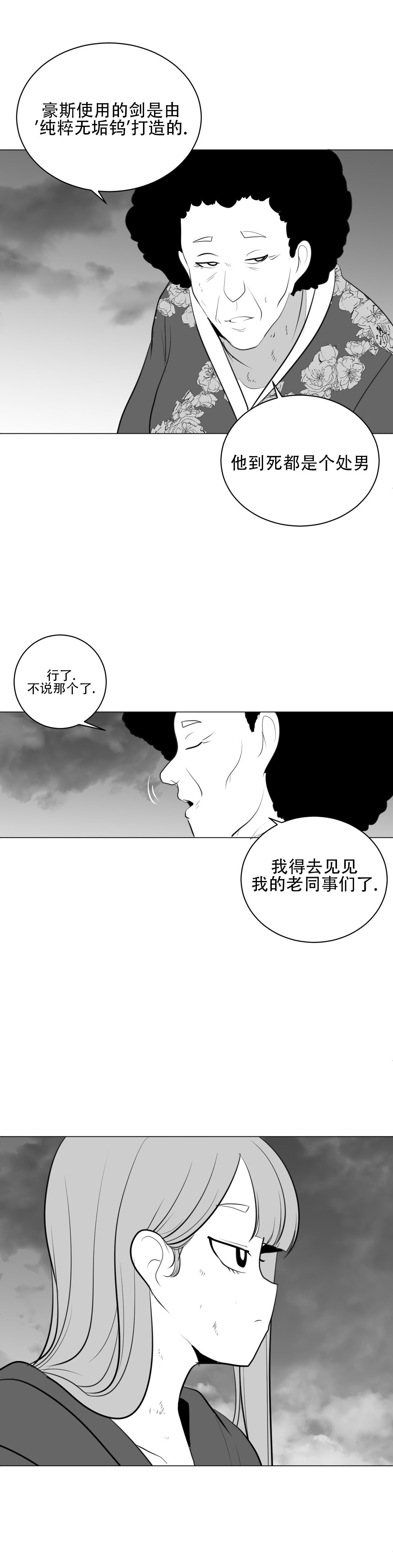 迷宫干 694