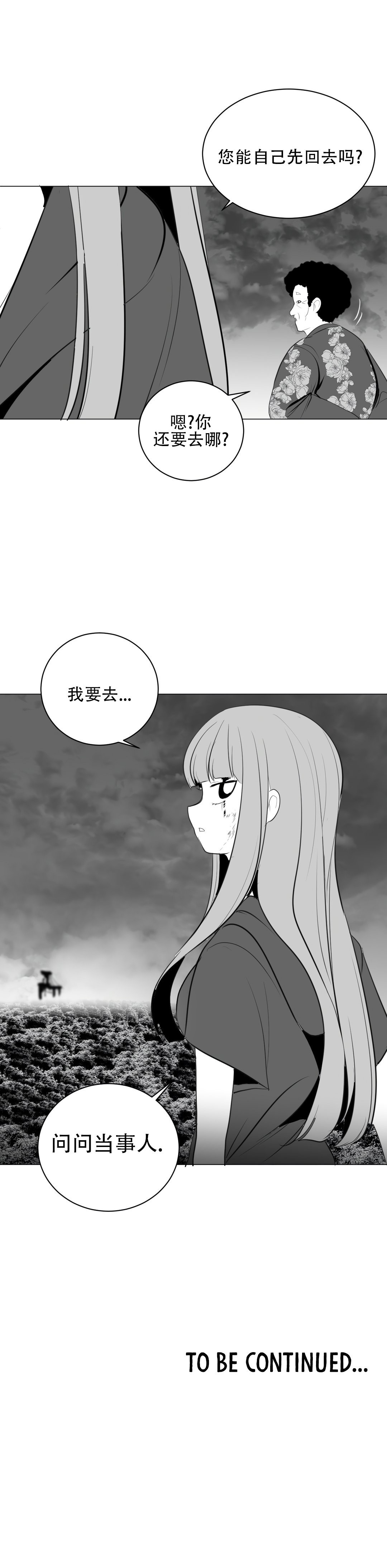 迷宫干 695