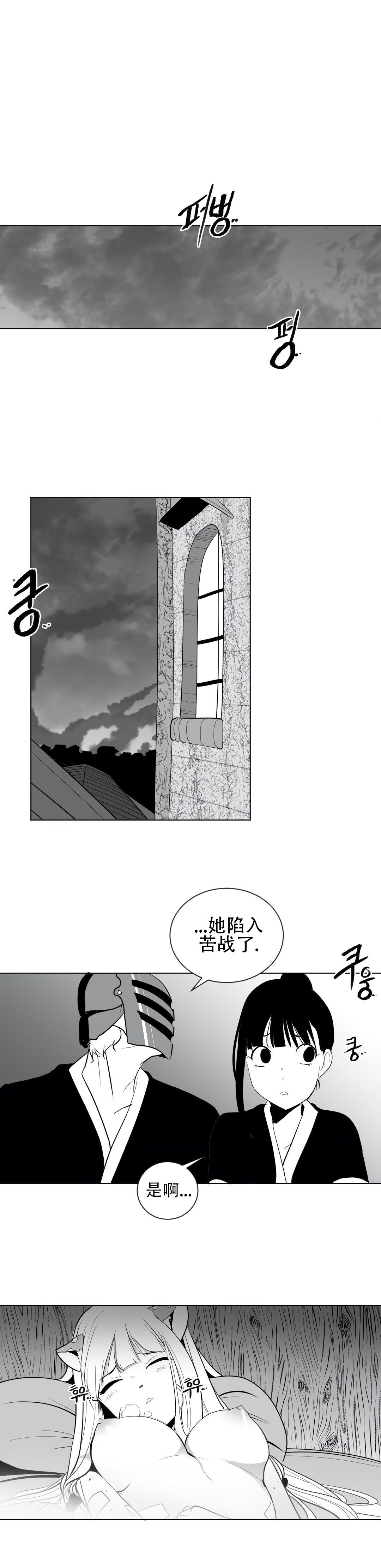 迷宫干 696
