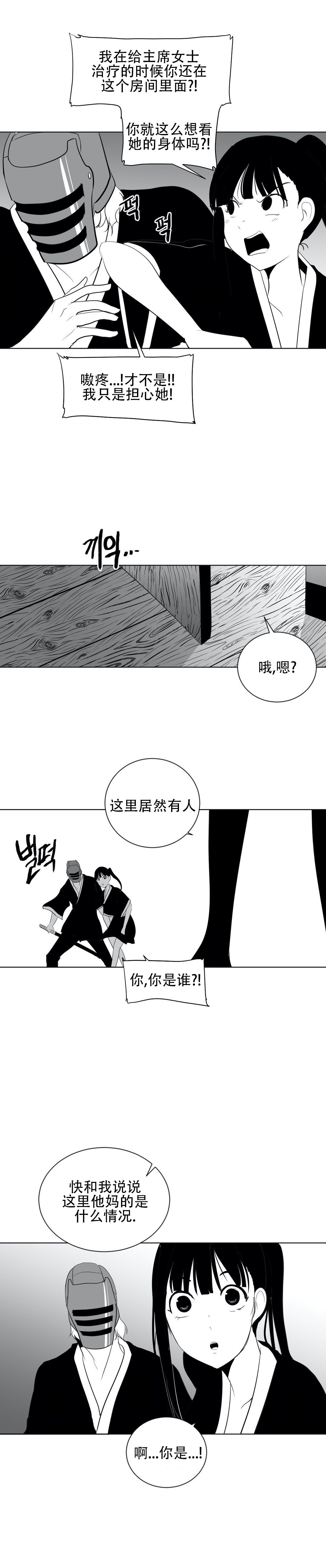 迷宫干 697