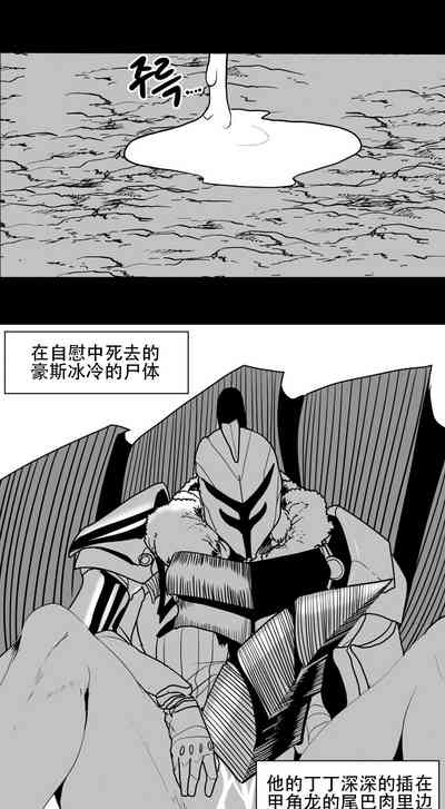 迷宫干 6