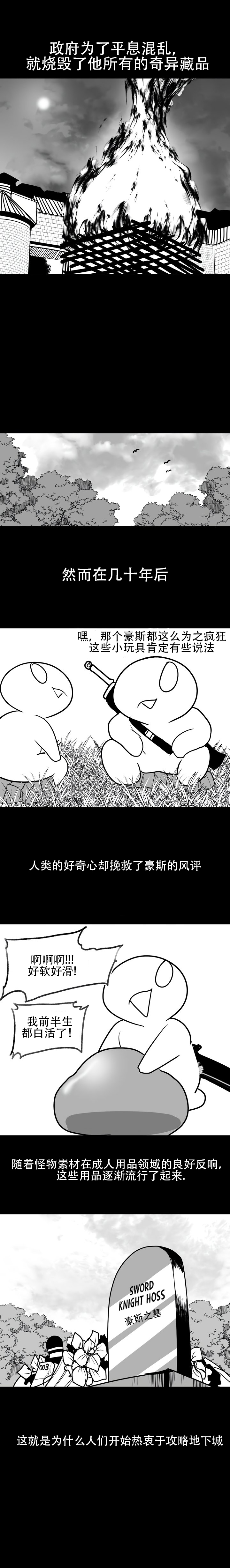 迷宫干 6