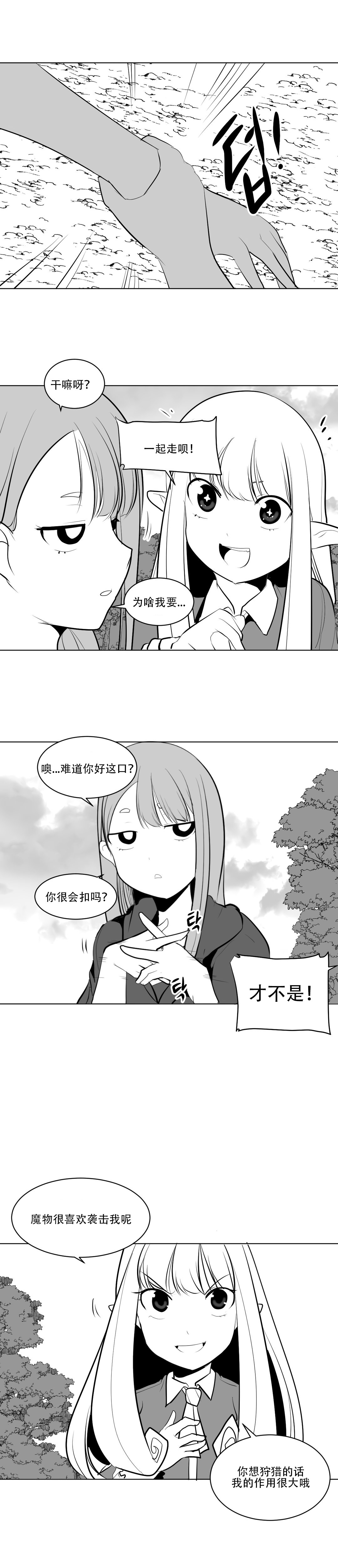 迷宫干 69
