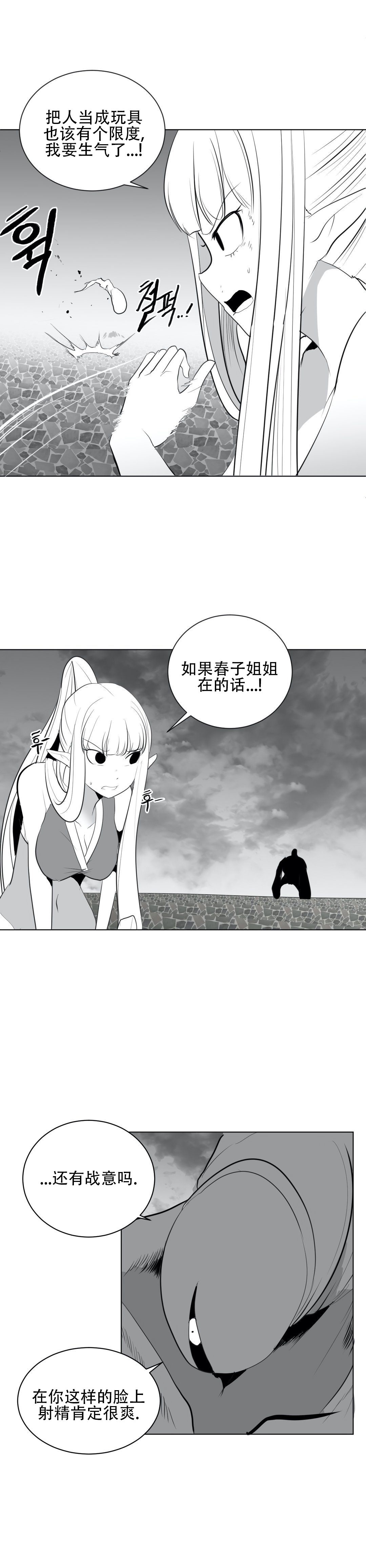 迷宫干 699