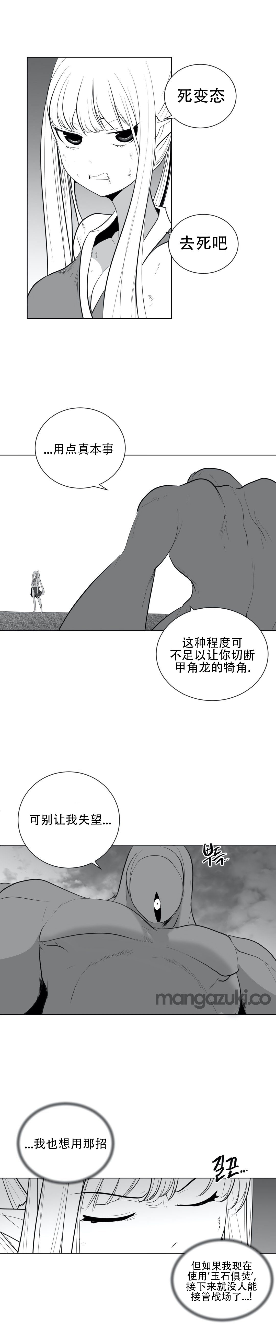 迷宫干 700