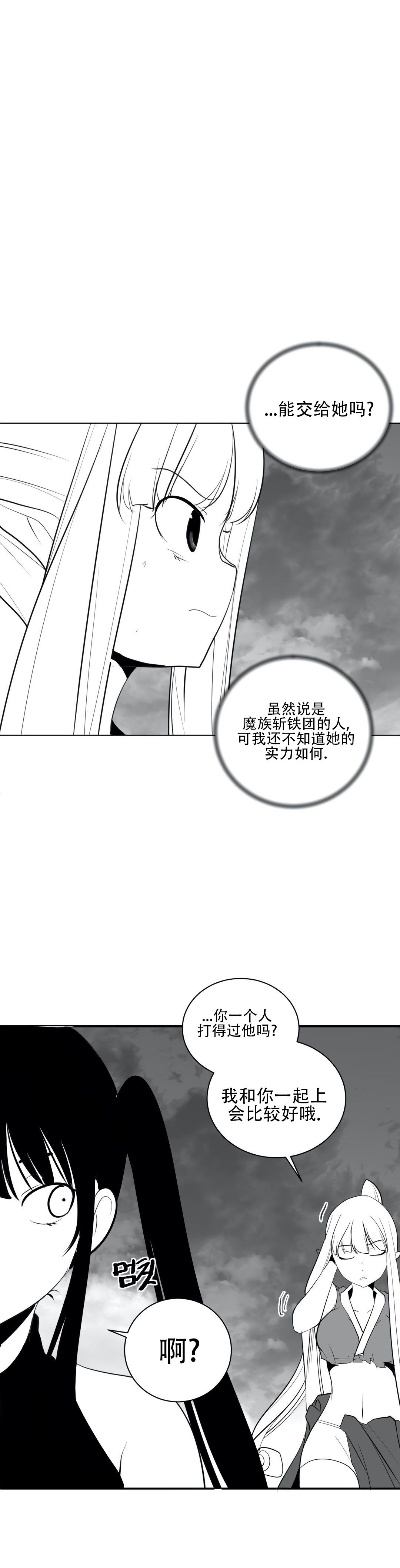 迷宫干 704