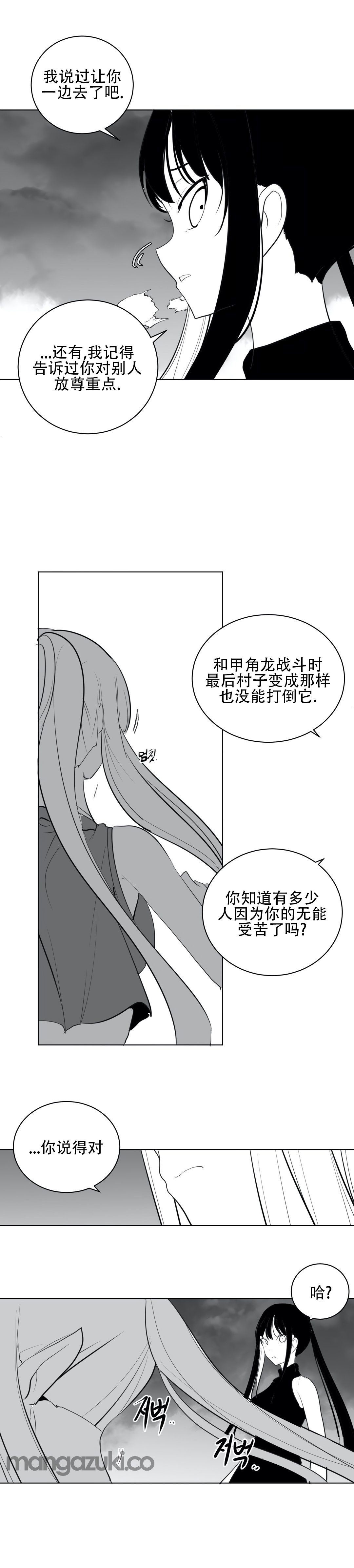 迷宫干 705