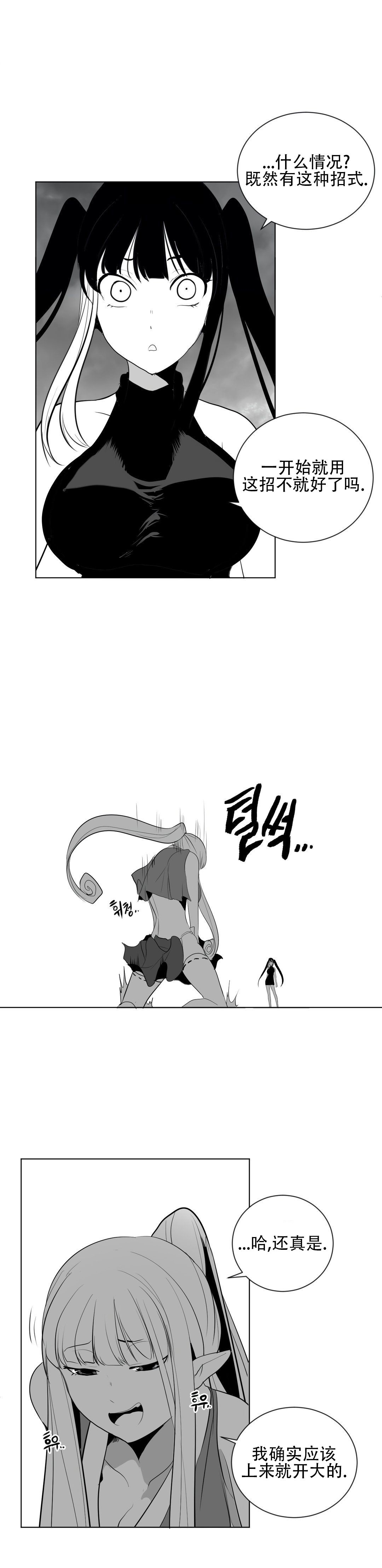 迷宫干 716