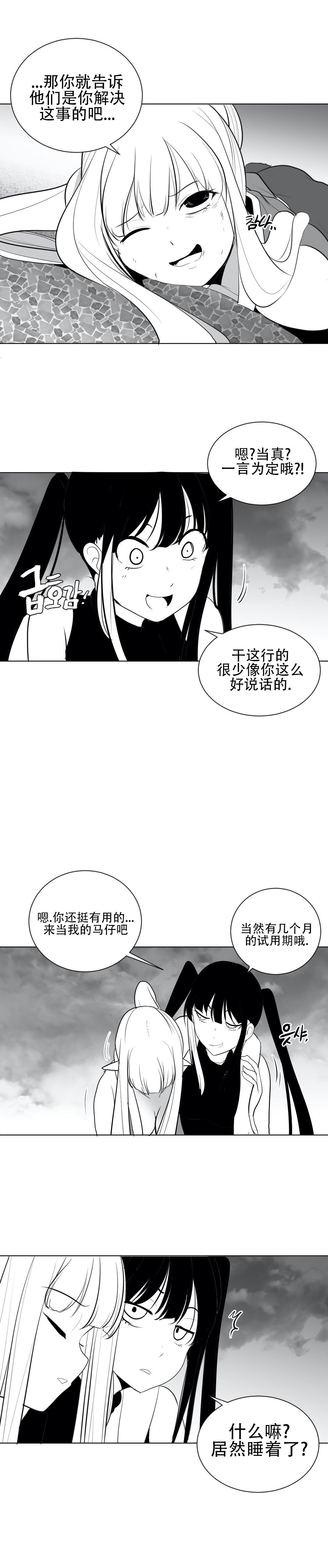 迷宫干 718