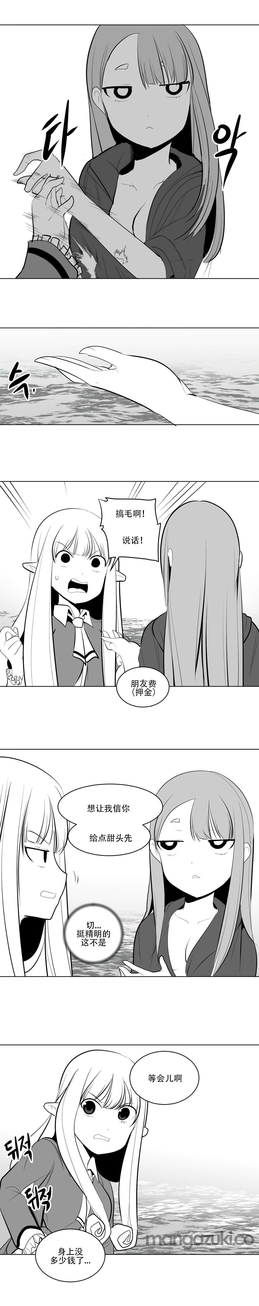 迷宫干 71