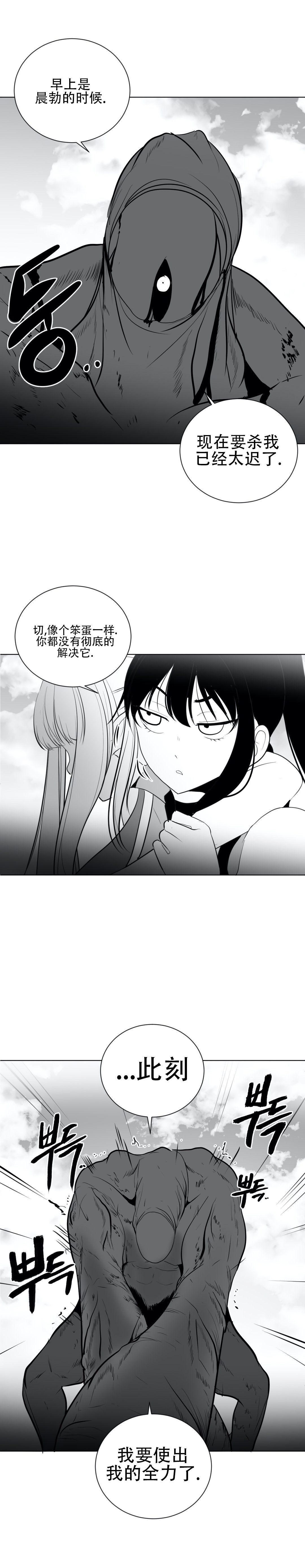 迷宫干 721