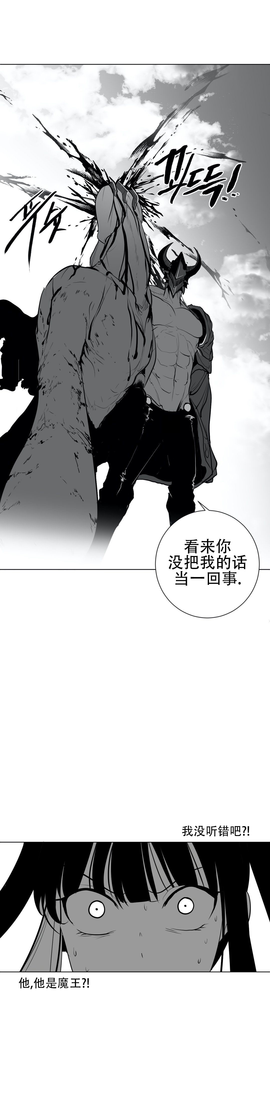 迷宫干 724