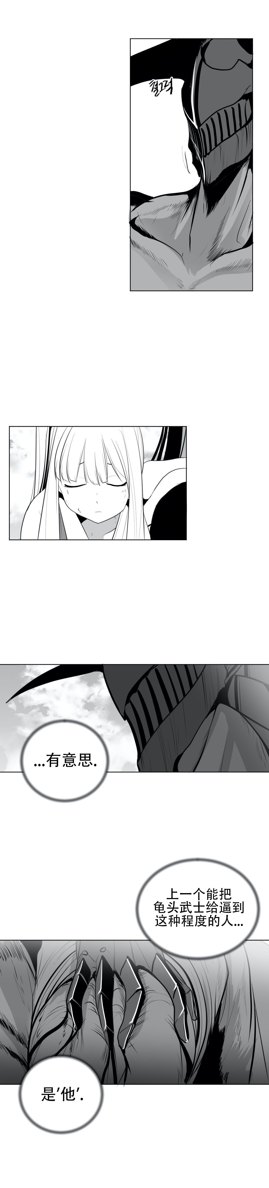 迷宫干 728