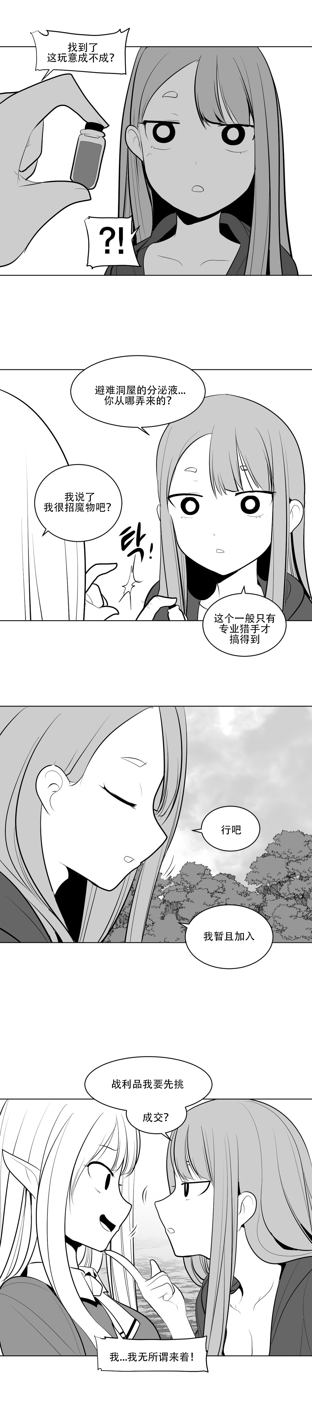 迷宫干 72