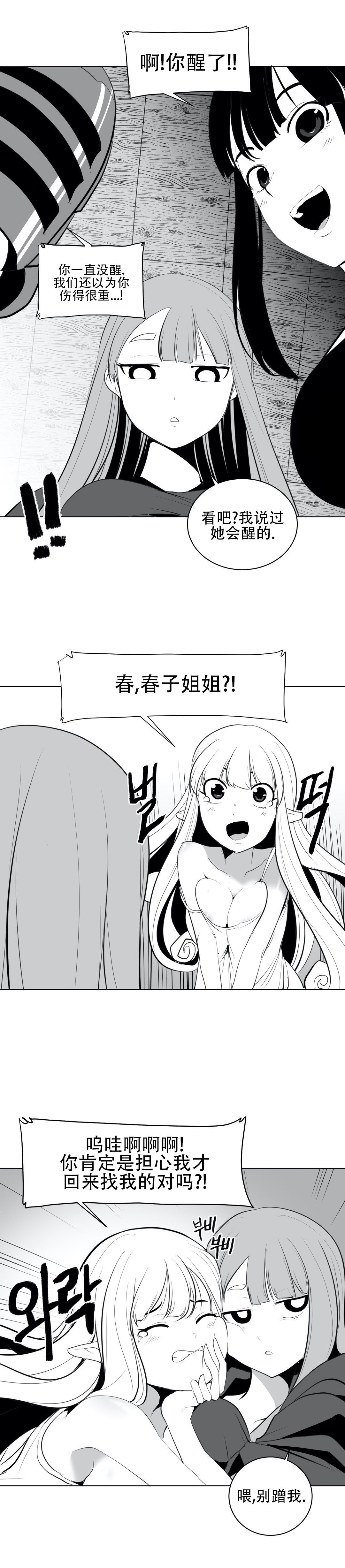 迷宫干 731