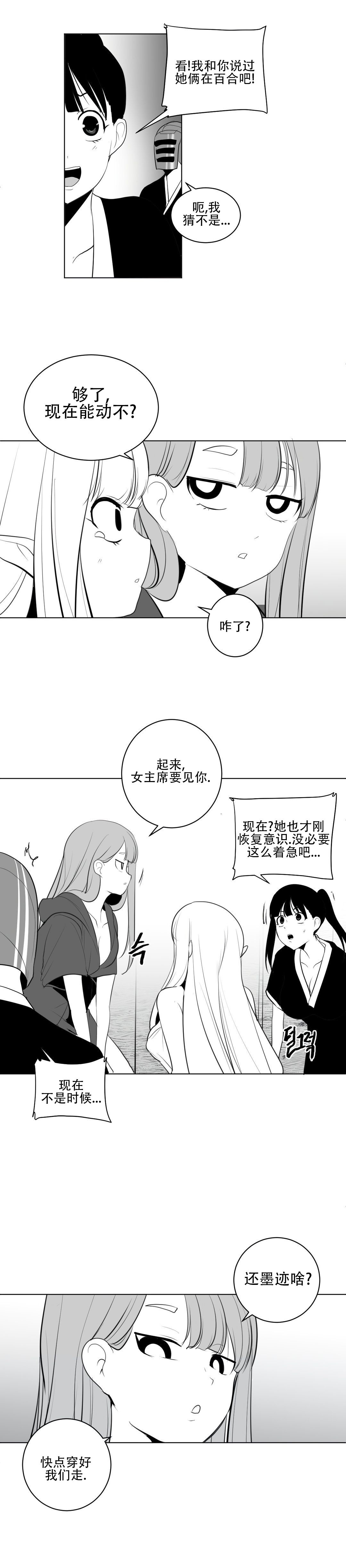 迷宫干 732