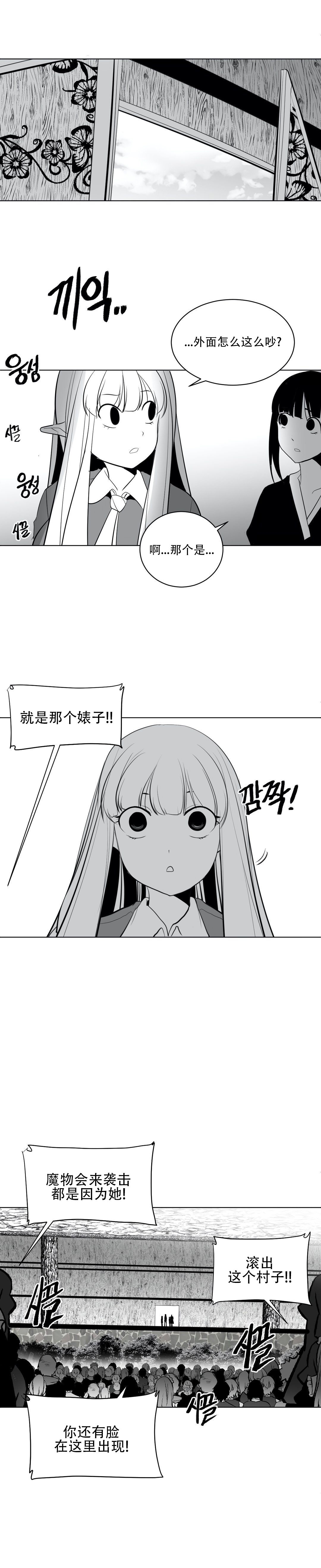 迷宫干 733