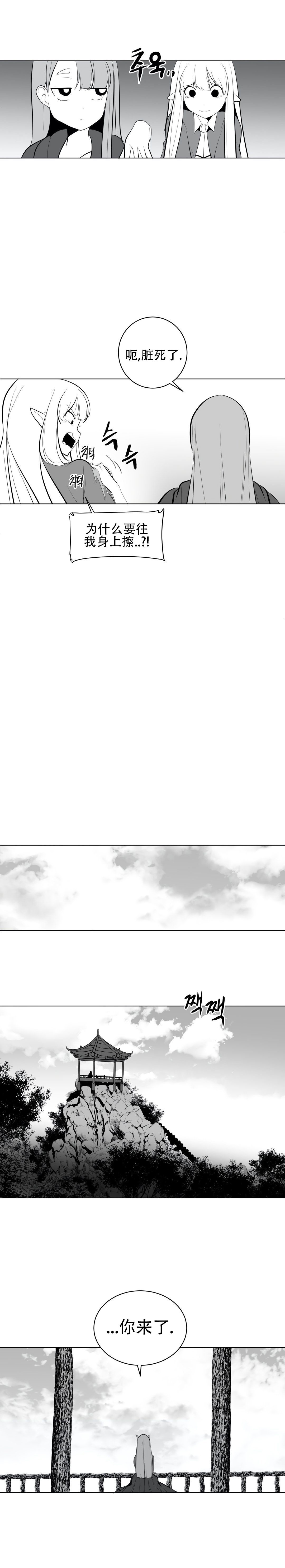 迷宫干 736
