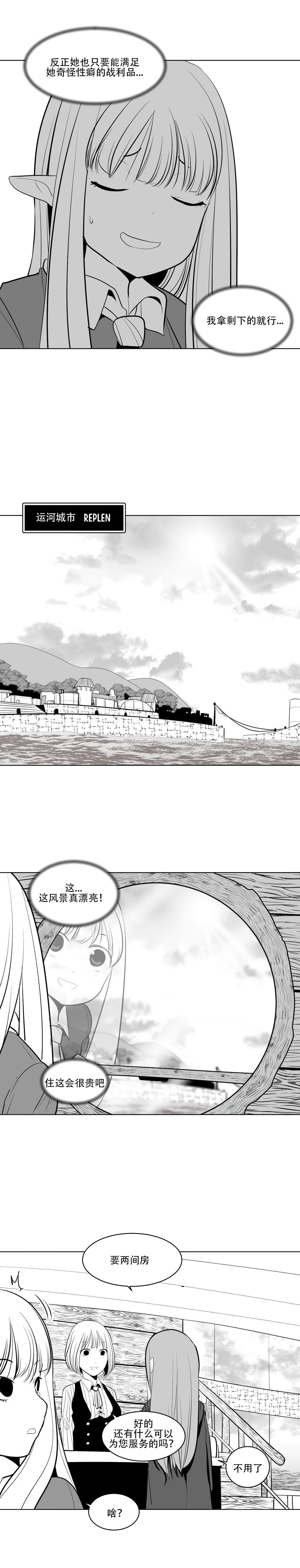 迷宫干 73